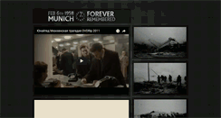 Desktop Screenshot of munich58.redevils.ru